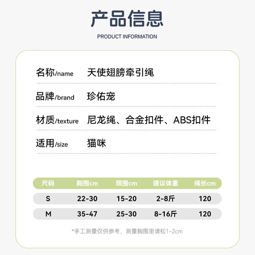 Zhenyou pet cat traction rope cat rope pet anti-breakaway adjustable elastic vest type cat walking rope outing supplies S size