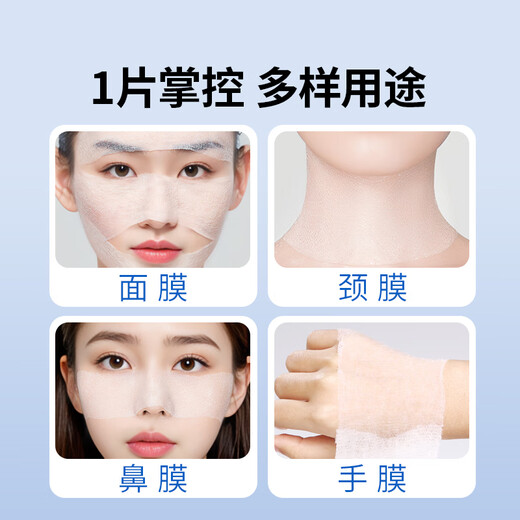 Beautyblend wet compress cotton pads, facial wipes, stretchable mask paper, hydrating disposable, 240 pieces/box