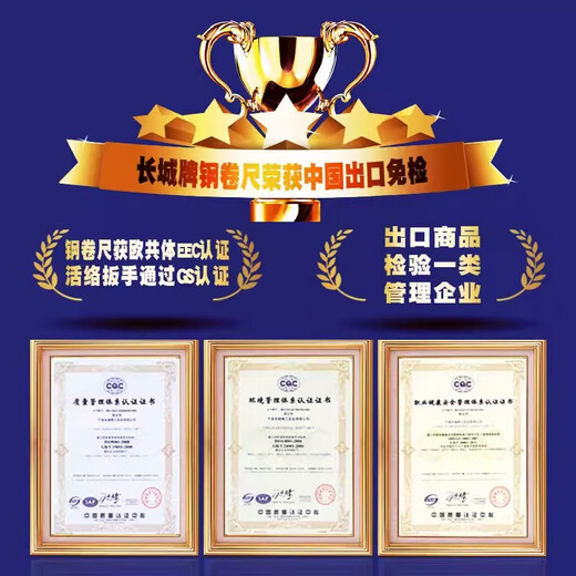 Great Wall Household Tool Box Set Hardware Tools Complete Set of Repair Combination Tools 11pcs Household Combination Tools