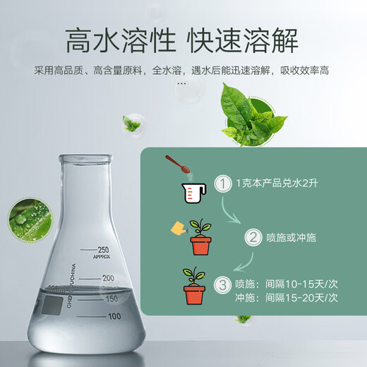 STANLEY macroelement water-soluble fertilizer for flowers, high nitrogen, phosphorus and potassium nitrogen fertilizer, phosphate fertilizer and potassium fertilizer, general compound fertilizer 2.5KG