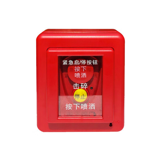 Gulf engine room heptafluoropropane gas fire extinguishing equipment GST-LD-8318 emergency start and stop button