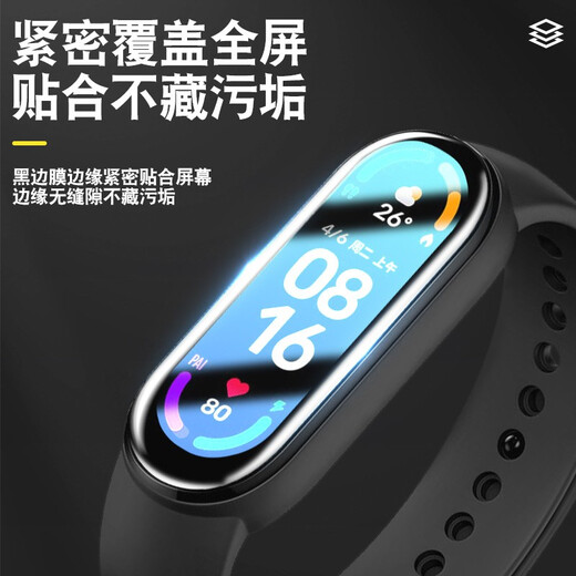Runzhe is suitable for Xiaomi Mi Band 6 film 5 NFC version protective film full screen coverage 4th generation bracelet wristband curved HD Xiaomi Mi Band 3 anti-blue light 2 automatic repair hydrogel film Xiaomi Mi Band 5/NFC version [2 pieces] repair scratches ultra-clear hydrogel film