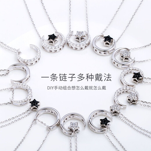 Ji Shizhe (GIEVSZHE) PT950 Platinum Platinum Necklace Women's Color Gold Clavicle Chain Fashion Birthday Valentine's Day Gift for Girlfriend and Wife Platinum Style - Platinum Necklace + Star and Moon Pendant