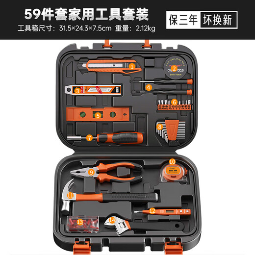 Red Household Tool Box Set Hardware Tool Set Home Daily Maintenance Screwdriver Hammer Multi-Function Combination 23-piece Set Portable Household Use See Picture 2