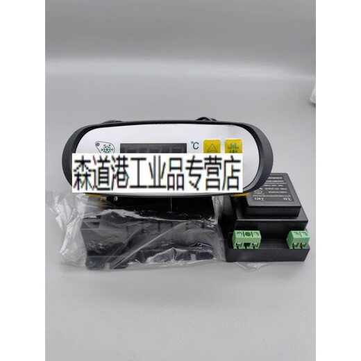 Shangfang TC-04 Freezer Freezer Electronic Temperature Control Thermostat Thermostat Controller Refrigerator Display