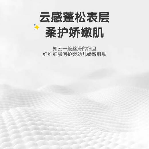 Xiaobutouer Xiaobutouer baby diaper triangle towel Velcro T-shaped diaper pad baby disposable diaper ultra-thin transparent Velcro M size 80 pieces (9-13 Jin Jin equals 0.5 kg)