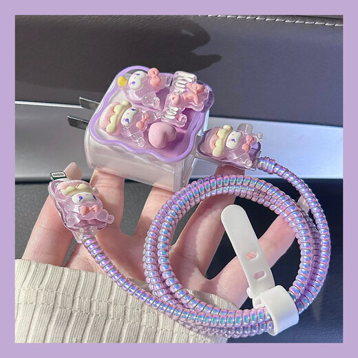 领优创活数据线保护套适用苹果15promax充电缠绕器20W快充14/13防折断12透明硅胶11双Type-C防摔软壳iPad 波浪款【透紫】库洛米-套装