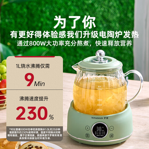 Luoya Health Pot Full Glass Stewing Kettle Electric Ceramic Stove Tea Kettle Tea Kettle 1.2L Office Tea Kettle Split Constant Temperature Kettle Boil Kettle Tea Kettle Boil Kettle Nordic Green (Tea Leaking Style) 1.2L