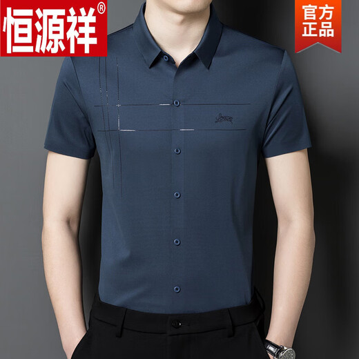 
Hengyuanxiang (HYX) daughter wedding dress dad wear short-sleeved shirt middle-aged father-in-law wedding banquet summer ice silk half-sleeved shirt men LB1136 red 175/XL