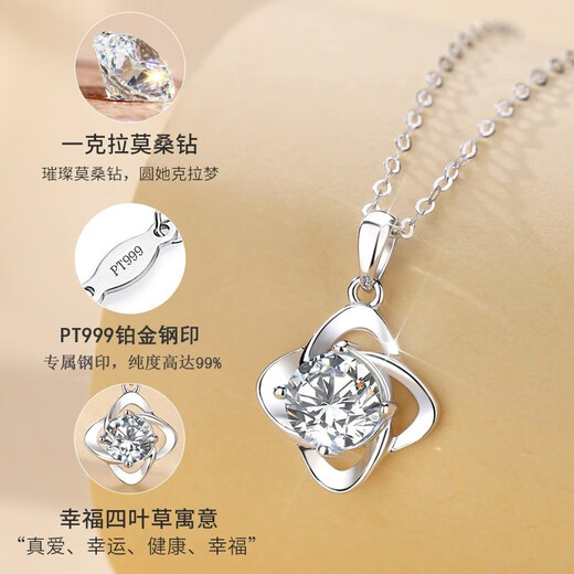 LAOLATU platinum necklace for women platinum 2025 new four-leaf clover light luxury niche Chinese Valentine's Day gift for girlfriend and wife 999 platinum necklace + pt950 moissanite pendant