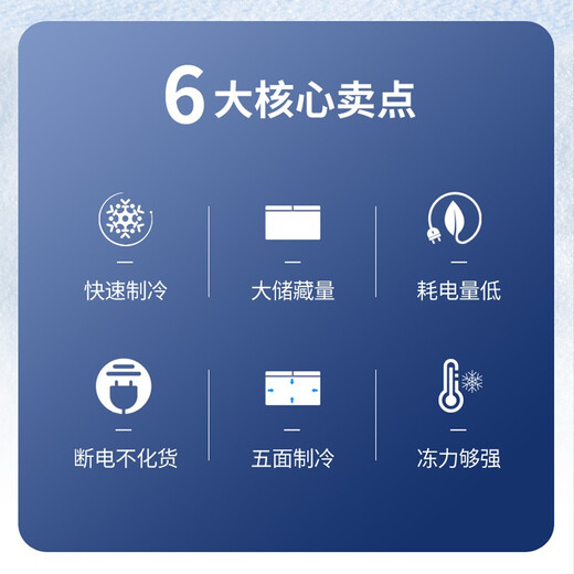 Коммерческая морозильная камера большой емкости Haier, бытовое охлаждение и заморозка, преобразование в один клик - морозильная камера со сверхнизкой температурой 38 градусов, шкаф для быстрого замораживания свежих морепродуктов емкостью более 500 литров - сверхбольшая емкость 38 градусов 719HEZ 719L