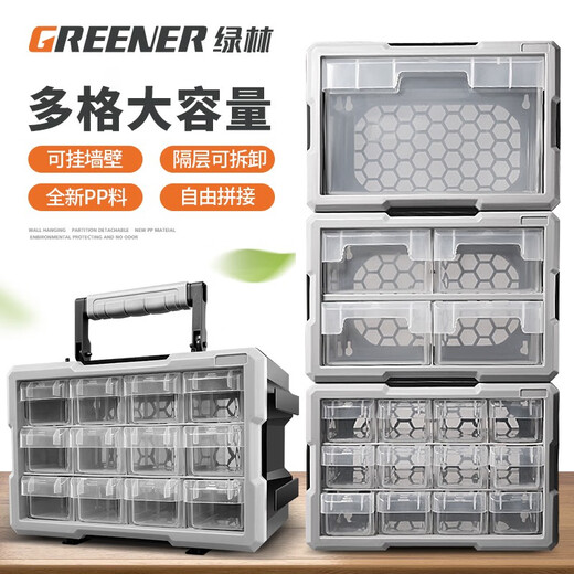 GREENER Variety Magic Box Lego Storage Box Rectangular Plastic Parts Box Accessories Multi-Gate Box Screw Drawer 4-Gate Splicable Drawer Parts Box No Handle