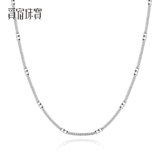 Misu pt950 platinum necklace women's Chopard inter-chain column chain diamond-shaped platinum sweater chain Christmas O-shaped length 41cm weight 2.3-2.5g