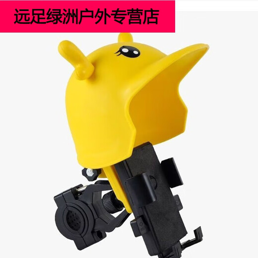 Shantou Lincun* mobile phone sunshade artifact takeaway mobile phone holder with helmet handlebar rainproof sunshade battery car motorcycle bicycle blue hat + rearview mirror type bracket antlers type standard