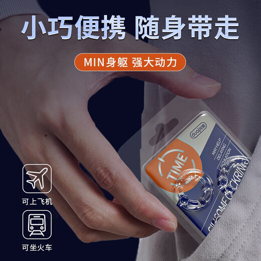 My favorite men's beaded orgasm locking sperm ring, sheep's eye ring, men's sex toys, anti-ejaculation cover, shared by couples, fun suit, 1 set of beaded rings + sexy suit (slip skirt + thong)