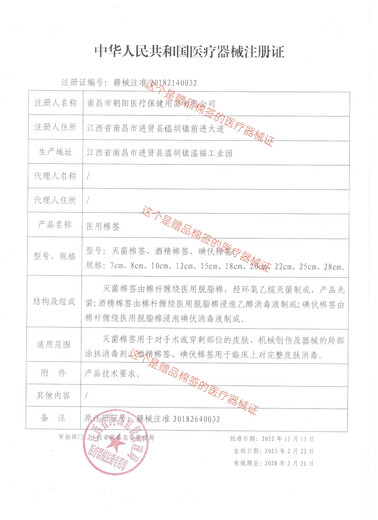 Pharmacy Direct Sales Sunflower Early Pregnancy Test Pen Test Paper Pregnancy Test Stick Early Pregnancy Test Paper Rapid Pregnancy Test Pregnancy Test Pregnancy Pregnancy Test Highly Sensitive Test 1 Box