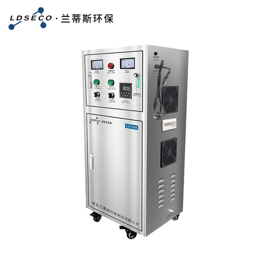 LDSECO Landis Water Treatment Oxygen Source Ozone Generator Sterilization, Disinfection, Bleaching and Decolorization Sewage Treatment Ozone Disinfection Machine LCF-G/O-3