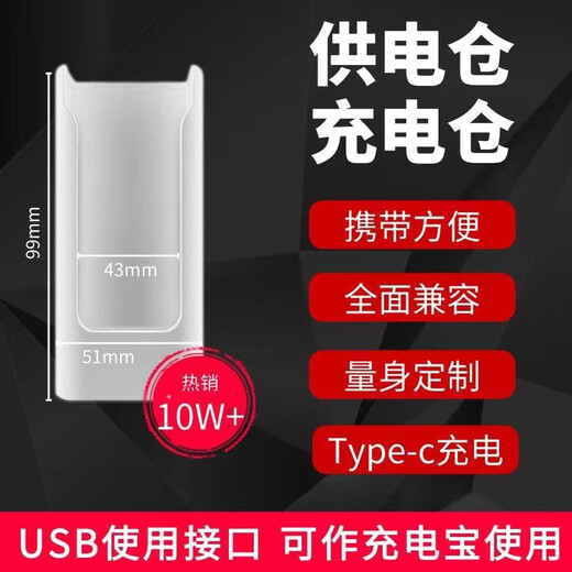 Shangwanglian portable WiFi charging case large battery 10000 mAh original battery 24 hours long standby universal USB charging case power supply portable WiFi large flow 8000 mAh charging case one