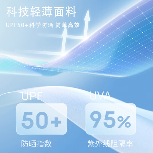 JEANSWEST CLUBJEANSWEST sun protection clothing summer lightweight sun protection clothing fishing ice silk breathable top casual sun protection jacket for men