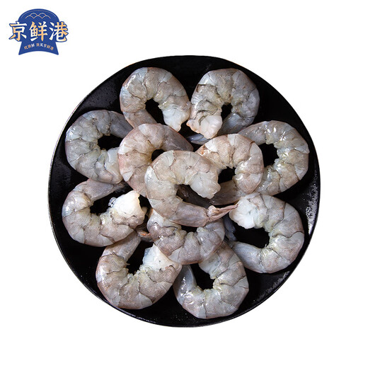 Jingxian Port Black Tiger Shrimp 45-55 pcs/bag Net weight 1Jin Jin equals 0.5kg (large size) Hand-peeled shrimp selected for family dinner