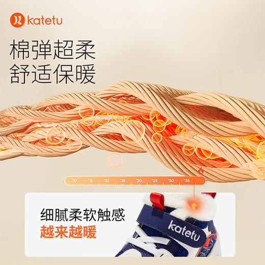 Carter Rabbit children's toddler shoes autumn and winter boys' plus velvet children's shoes female baby warm cotton shoes infant sports shoes X2DE007