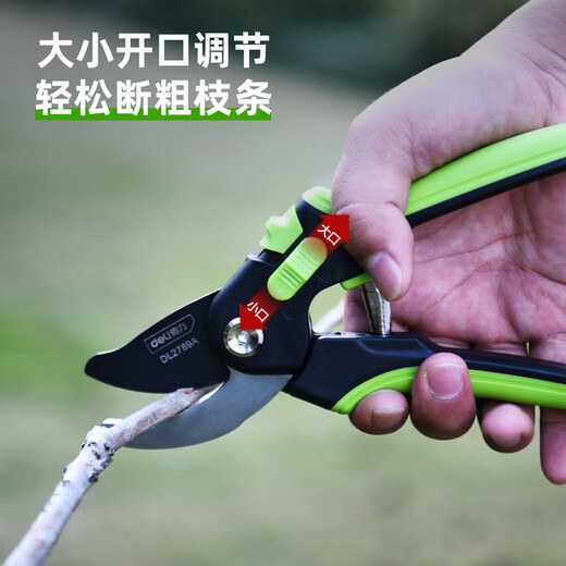 Deli labor-saving fruit branch shears, gardening pruners, branch pruners, household pliers, pruning shears, opening adjustable 8 inches