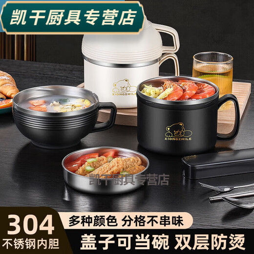 Baichunbao student lunch box for middle school students 316 food grade thermal insulation stainless steel 304 dormitory instant noodle bowl with lid large capacity dynamic blue fast food cup no gifts