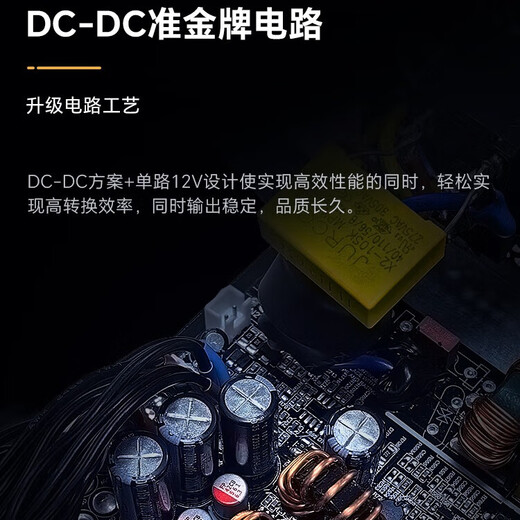 安耐美铜竞蝠BN650电源 ATX台式电脑电源 铜牌直出 电源650w（主动式PFC/全日系电容/三年保固） BN650白（铜牌认证/全日系电容/压纹线）