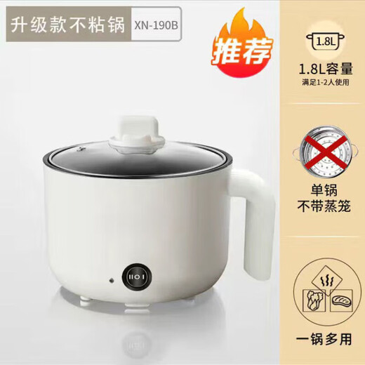 Olla eléctrica pequeña para dormitorio, olla de baja potencia de 300 vatios, olla para estudiantes, olla de cocina eléctrica de 200 vatios, olla caliente pequeña que puede freír y freír, multifunción, color blanco, modelo antiadherente de 1 pulgada, puede freír y cocinar