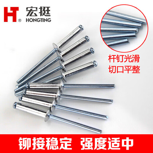 XMSJ core blind rivets open type pull rivets round head core blind aluminum rivets M32M4M5M6x135x 2 points 4x61000 pieces