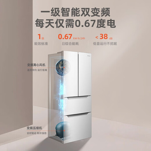 奥马(Homa)301升贝壳白小户型60cm超薄嵌入式冰箱三开门四开门家用电冰箱 一级能效节能双变频风冷无霜