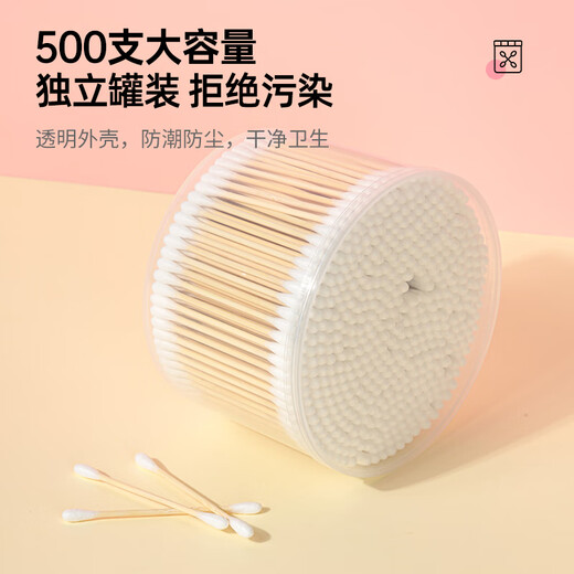 Mengting cotton swabs boxed with 500 pieces, double-headed 1000-head disposable pointed round head cleaning makeup ear removal multi-purpose cotton swabs