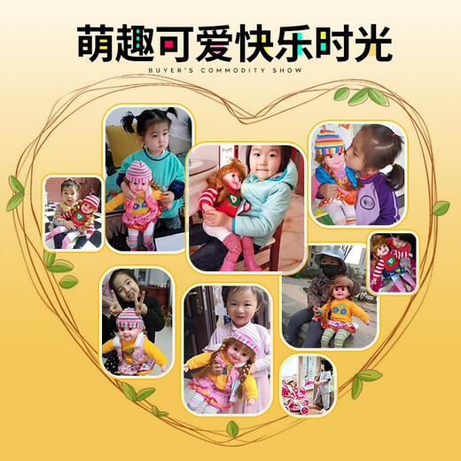 快乐音符儿童智能语音对话洋娃娃会说话唱歌的仿真布娃娃女孩公主玩具礼物 196-3粉色 充电动眼版七代智能语音对话礼盒