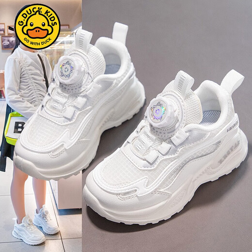 G.duck little yellow duck all-match white shoes for boys and girls, kindergarten primary school students and children, white sneakers for boys and girls, 9921 white leather new style, versatile campus push for men and women, about 18 cm in length in size 29