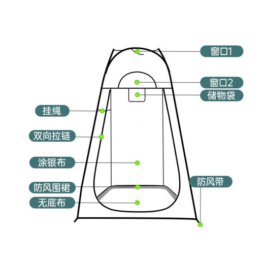 WhitePeak outdoor changing tent mobile toilet tent bathing shower fishing photography tent self-driving multi-functional portable folding tent