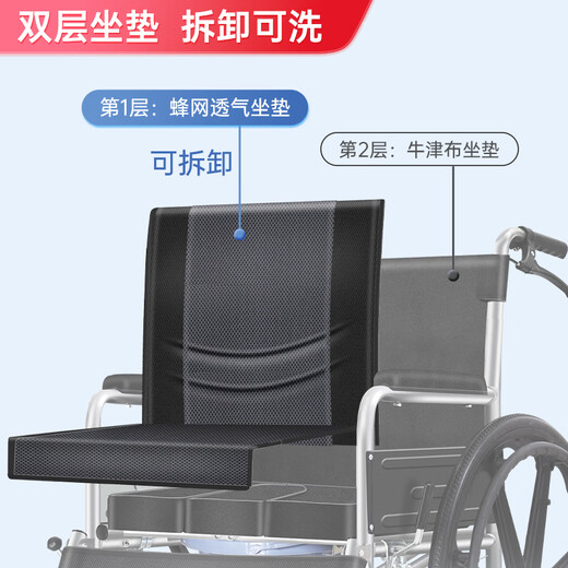 Yihui (YIHUI) wheelchair for the elderly, special for traveling, lightweight folding toilet, young people with fractures, can lift their legs and can urinate YH00