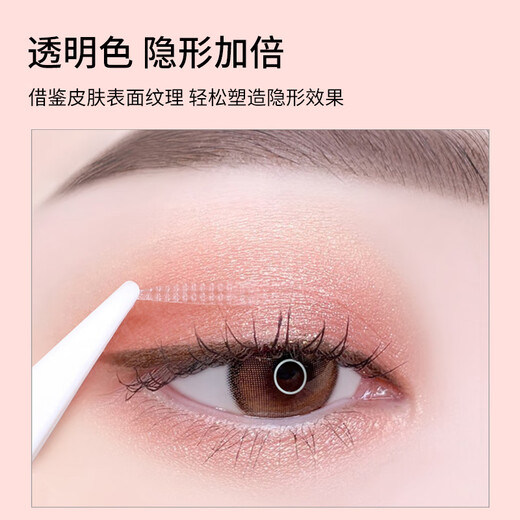 Skin Beauty 3M double eyelid patch (half-moon type 360 patch) single swollen eyelid natural invisible transparent eye patch MF8688
