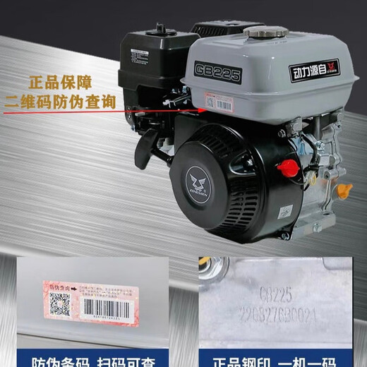 Zongshen Zongshen gasoline engine GB200gb225 outboard 170F four-stroke single-cylinder engine 190F/GB420 engine head Zongshen GB200 70A clutch