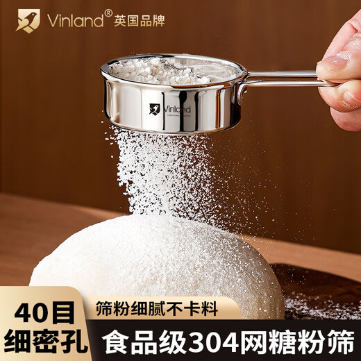 Shuyu Japanese 304 stainless steel powdered sugar sieve flour sieve sieve duster household filter cocoa powder baking 304 mini handheld flour sieve one pack