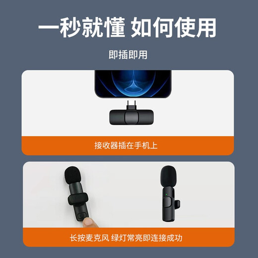 ZNNCO Wireless Lavalier Microphone Radio Microphone Mobile Phone Live Recording Noise Reduction Douyin Short Video Shooting Singing Karaoke Outdoor Portable Little Bee Sound Transmission Equipment Apple Interface One-to-One + Plug and Play + Super Long Battery Life Apple Android Phone Anchor Sound Card Live Broadcasting Remote Super Long Battery Life Equipment