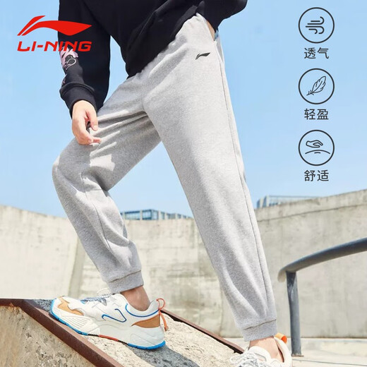 Li Ning (LI-NING) sports pants men's sweatpants spring and autumn casual pants comfortable loose quick-drying breathable running pants leggings sweatpants gray-cotton/zipper pocket 2XL 185