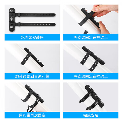 WestBiking bicycle water bottle cage conversion seat mountain bike punch-free water cup holder fixed frame general bicycle equipment black + black water bottle cage