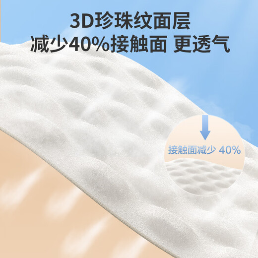 京东京造婴儿纸尿裤 尿不湿 Cloud云柔纸尿裤M码48片 柔软大吸量