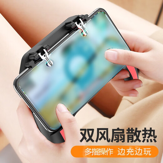 Zhenxiqi dual-fan chicken-eating artifact four-finger integrated handle chicken-eating auxiliary button air-cooling cooling mobile phone grip auxiliary button bracket Android Apple H10 dual-fan four-in-one handle USB plug-in black