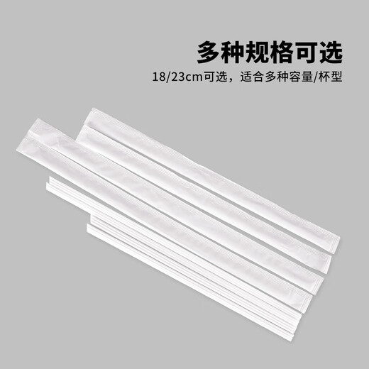 Paper Butler PLA disposable white three-grade tube three-hole Bawang Chayan milk tea small straw biodegradable environmentally friendly coffee stirring 230mm pointed 3-hole independent package 500 pieces