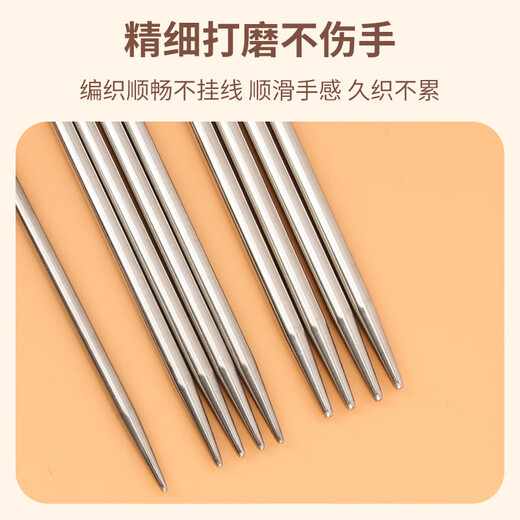 Bingyou Stainless Steel Sweater Needle Set Knitting Tools Complete Set Handmade Scarf and Sweater Stick Needle Wool Marker