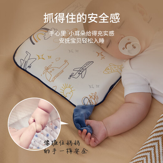 BEBEFLY baby pillow 4 months and above 1-3 years old low pillow cotton pillow comfort pillow absorbs sweat and is breathable for babies all seasons dream space (four seasons) cartoon animation 4-15 months (1.5cm pillow height)
