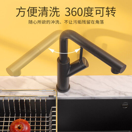 迈锐博（MARBOO）德国迈锐博厨房水龙头万向全铜冷热抽拉式防溅水槽龙头花洒T9207 T9207芝麻白