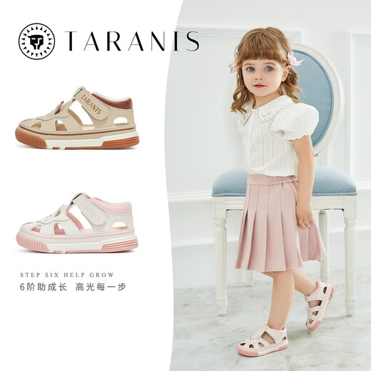 Tylanis nennen Schuhe Sommer Männer und Frauen Baby Sandalen Baby Kleinkindschuhe weiß/rosa Größe 21