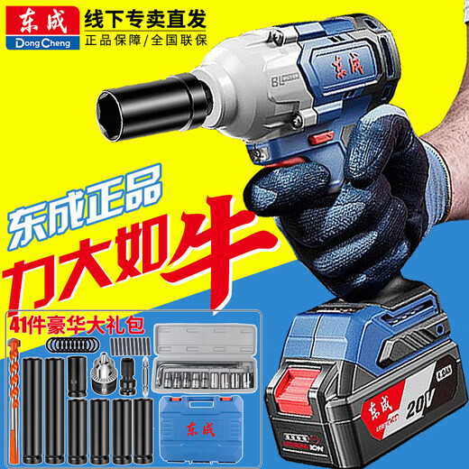 Dongcheng Electric гаечный ключ большой крутящий момент ветровой пушка Dongcheng Brand Electric Harench Auto Repair Racker Работник литий электрический инструмент Электрическая плата рука 298 698h-6.0ah Один электрический один заряд + Auto Repair